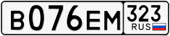 Купить номер на авто В076ЕМ 323