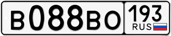 Купить номер на авто В088ВО 193