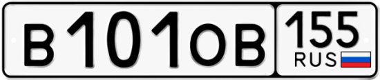 Купить номер на авто В101ОВ 155