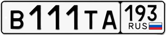 Купить номер на авто В111ТА 193