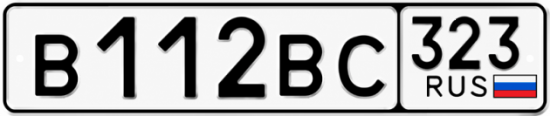 Купить номер на авто В112ВС 323
