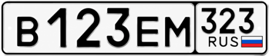 Купить номер на авто В123ЕМ 323