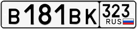 Купить номер на авто В181ВК 323
