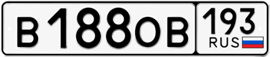 Купить номер на авто В188ОВ 193