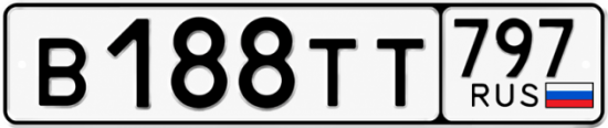 Купить номер на авто В188ТТ 797