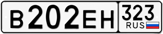 Купить номер на авто В202ЕН 323