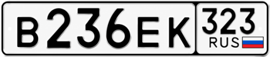 Купить номер на авто В236ЕК 323