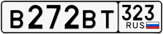 Купить номер на авто В272ВТ 323
