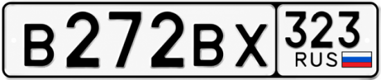 Купить номер на авто В272ВХ 323