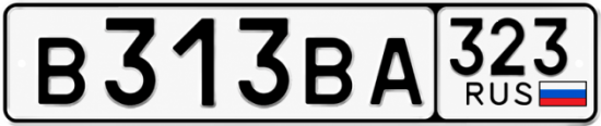 Купить номер на авто В313ВА 323