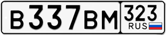 Купить номер на авто В337ВМ 323