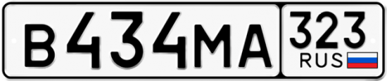 Купить номер на авто В434МА 323