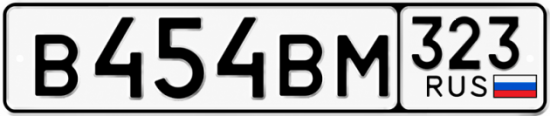 Купить номер на авто В454ВМ 323