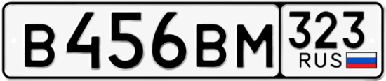 Купить номер на авто В456ВМ 323