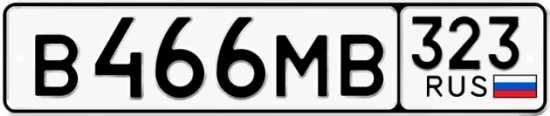Купить номер на авто В466МВ 323