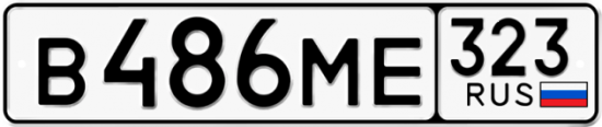 Купить номер на авто В486МЕ 323