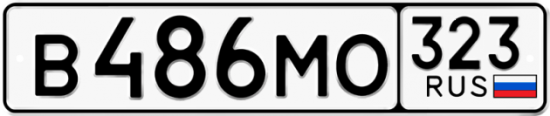 Купить номер на авто В486МО 323