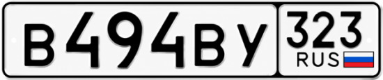 Купить номер на авто В494ВУ 323
