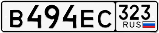 Купить номер на авто В494ЕС 323
