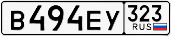 Купить номер на авто В494ЕУ 323