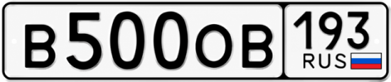 Купить номер на авто В500ОВ 193