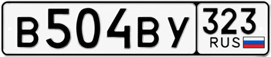 Купить номер на авто В504ВУ 323