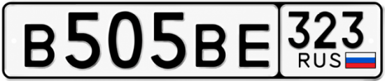 Купить номер на авто В505ВЕ 323