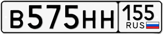 Купить номер на авто В575НН 155