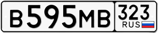 Купить номер на авто В595МВ 323