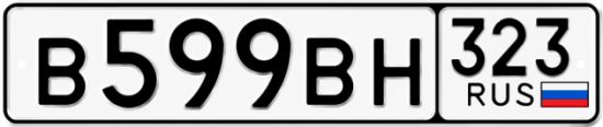 Купить номер на авто В599ВН 323