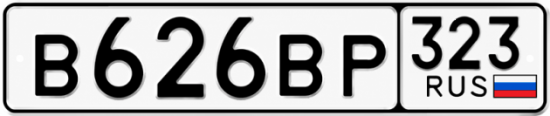 Купить номер на авто В626ВР 323