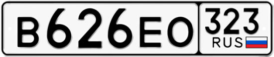 Купить номер на авто В626ЕО 323