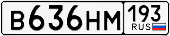 Купить номер на авто В636НМ 193