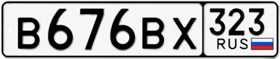 Купить номер на авто В676ВХ 323