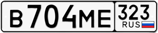Купить номер на авто В704МЕ 323