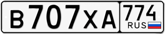 Купить номер на авто В707ХА 774