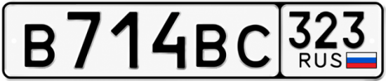 Купить номер на авто В714ВС 323
