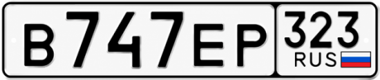 Купить номер на авто В747ЕР 323