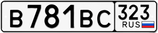 Купить номер на авто В781ВС 323