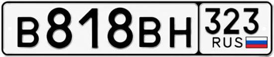 Купить номер на авто В818ВН 323