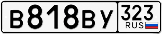 Купить номер на авто В818ВУ 323