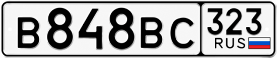 Купить номер на авто В848ВС 323