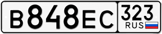 Купить номер на авто В848ЕС 323