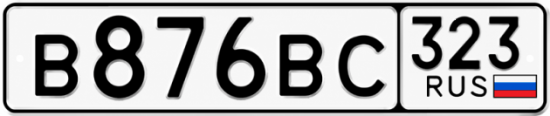 Купить номер на авто В876ВС 323