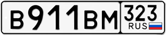 Купить номер на авто В911ВМ 323