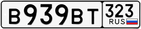 Купить номер на авто В939ВТ 323