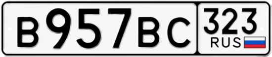 Купить номер на авто В957ВС 323