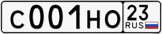 Купить номер на авто С001НО 23