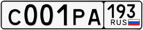 Купить номер на авто С001РА 193
