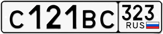 Купить номер на авто С121ВС 323